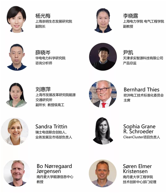 說明: C:\Users\michael\Desktop\迎接全球能源數(shù)字化挑戰(zhàn)與機遇，歐洲老牌能源展登陸中國！\4 嘉賓3.png