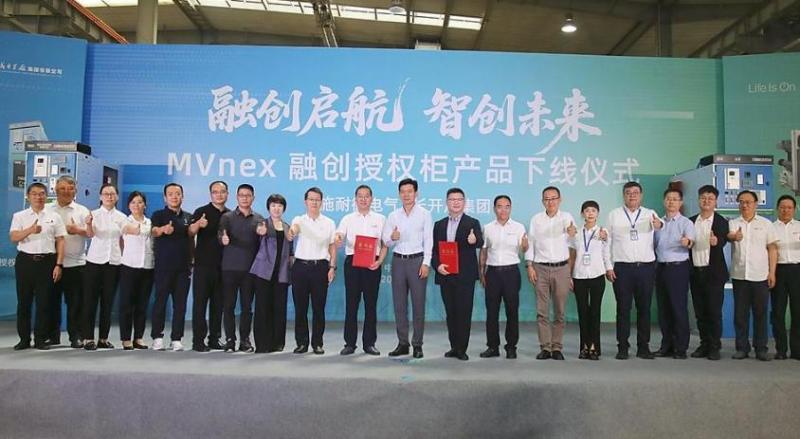 施耐德電氣×長(zhǎng)開廠集團(tuán)：MVnex融創(chuàng)授權(quán)柜產(chǎn)品下線，共筑配電安全高效新標(biāo)桿