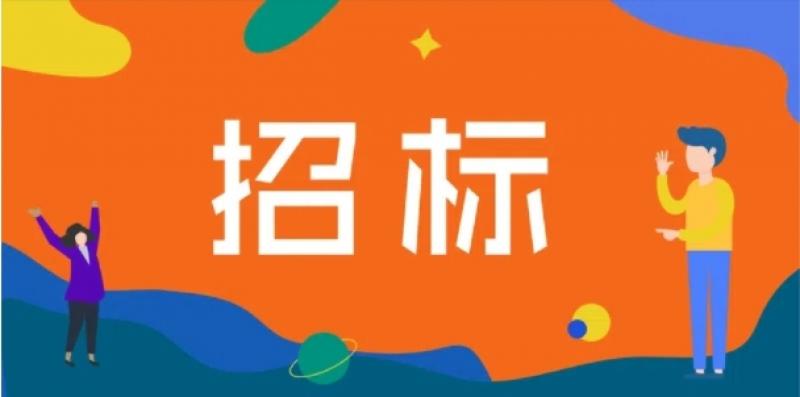 江西龍源新能源有限公司區(qū)域維保中心2025年-2027年輸變電設(shè)備預(yù)防性試驗、消缺及故障搶修服務(wù)采購招標(biāo)