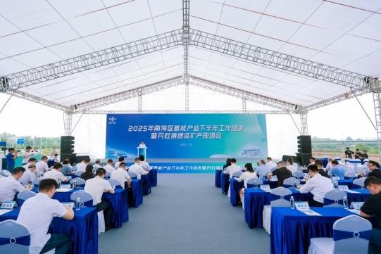 以“科技強支撐”助力南海區(qū)領跑氫能時代，昇輝新能源參建“光電氫油”綜合能源母站