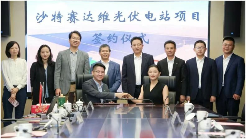 中信博與上海電氣簽署沙特2.3GW光伏項(xiàng)目大單